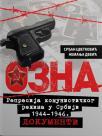 OZNA: Represija komunističkog režima u Srbiji 1944-1946. Dokumenti OZNA: Represija komunističkog režima u Srbiji 1944-1946. Dokumenti
