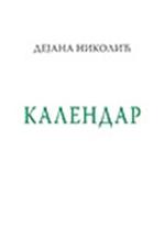 Kalendar