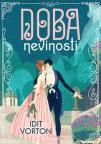 Doba nevinosti