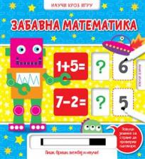 Nauči kroz igru: Zabavna matematika