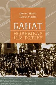 Banat: Novembar 1918. godine