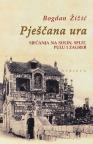 Pješčana ura Pješčana ura