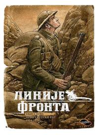 Linije fronta - Knjiga osma: Prvi svetski rat 1914-1918.