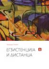 Egzistencija i distanca Egzistencija i distanca
