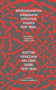 Venecijanski izdavači srpskih knjiga 1519-1824