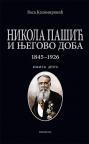 Nikola Pašić i njegovo doba 1845-1926. Knjiga druga Nikola Pašić i njegovo doba 1845-1926. Knjiga druga