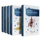 Lektira za treći razred osnovne škole - Komplet (meki povez) Lektira za treći razred osnovne škole - Komplet (meki povez)
