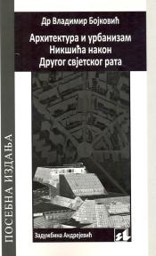 Arhitektura i urbanizam Nikšića nakon Drugog svjetskog rata