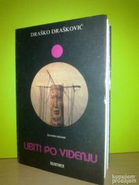 Ubiti po vidjenju