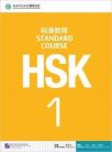 HSK Standard Course 1 - Textbook (englesko-kineski)