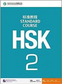 HSK Standard Course 2 - Textbook (englesko-kineski)