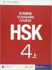 HSK Standard Course 4A - Textbook (englesko-kineski)