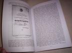 140 godina DVD u Beloj Crkvi(1875-1945),I,