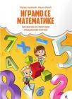 Igramo se matematike