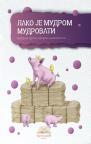 Lako je mudrom mudrovati Lako je mudrom mudrovati