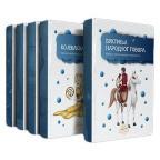Lektira za treći razred osnovne škole - Komplet (tvrdi povez) Lektira za treći razred osnovne škole - Komplet (tvrdi povez)