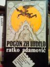 POGON ZA LUDILO