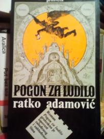 POGON ZA LUDILO