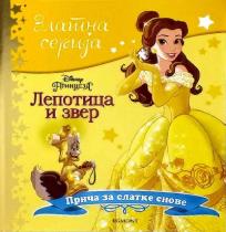 Disney zlatna serija 10: Lepotica i zver