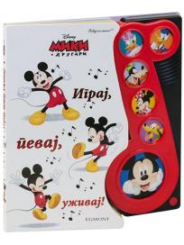 Disney Mickey Mouse: Igraj, pevaj, uživaj!