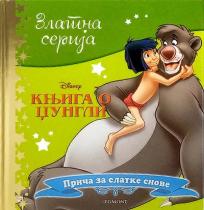 Disney zlatna serija 7: Knjiga o džungli