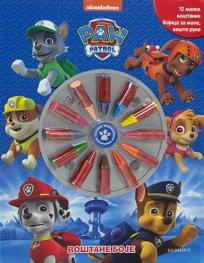 Paw Patrol: Voštane boje