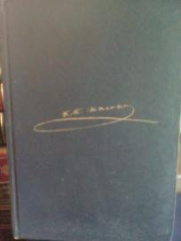 SLOBODIJADA - GLAS KAMENSTAKA
