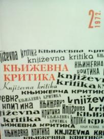 KNJIZEVNA KRITIKA - 1972 - br. 2