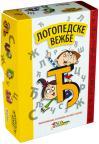 Logopedske vežbe Logopedske vežbe