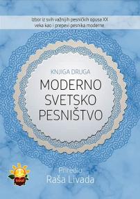 Moderno svetsko pesništvo, knjiga druga