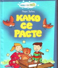 KAKO SE RASTE