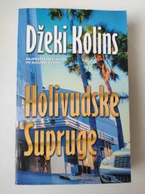 Holivudske supruge