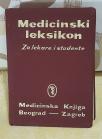 Medicinski leksikon (za lekare i studente)