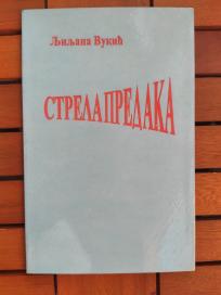 Strela predaka