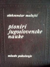 PIONIRI JUGOSLOVENSKE NAUKE