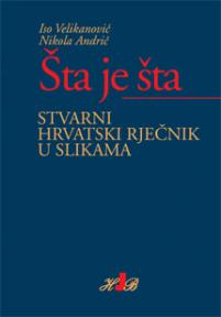 Šta je šta: Stvarni rječnik hrvatskoga jezika u slikama