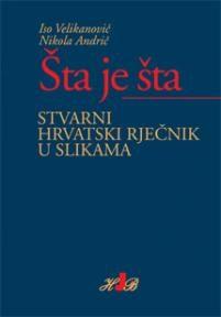 Šta je šta: Stvarni rječnik hrvatskoga jezika u slikama