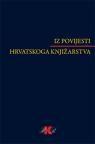 Iz povijesti hrvatskoga knjižarstva