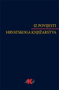 Iz povijesti hrvatskoga knjižarstva