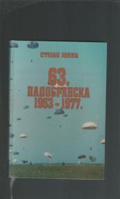 63.padobranska 1953-1977 