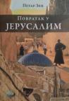 Povratak u Jerusalim Povratak u Jerusalim