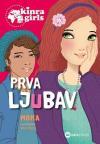 Kinra devojke 7: Prva ljubav Kinra devojke 7: Prva ljubav
