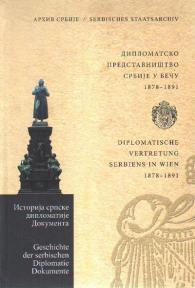 Diplomatsko predstavništvo Srbije u Beču 2: 1878-1891