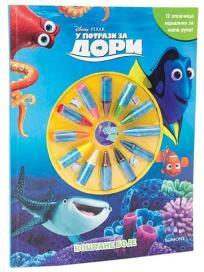 Disney U potrazi za Dori: Voštane boje