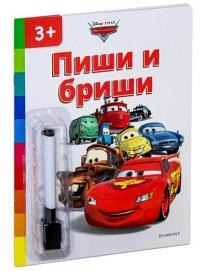 Disney Automobili: Piši i briši