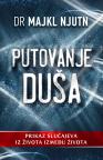 Putovanje duša