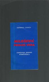 Milošević proces veka
