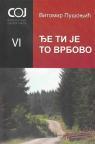 Đe ti je to Vrbovo Đe ti je to Vrbovo
