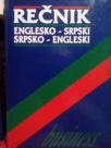 RECNIK ENGLESKO-SRPSKI (business)