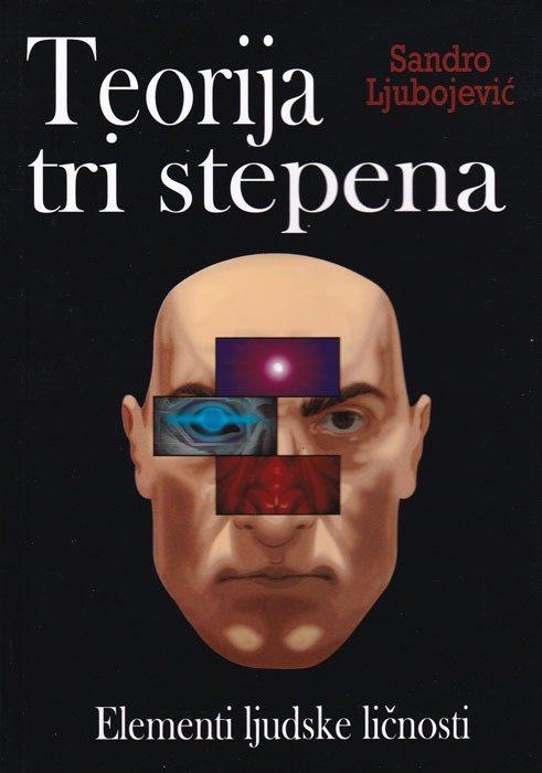 Teorija tri stepena - Sandro Ljubojević: knjiga | KorisnaKnjiga.com